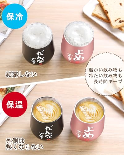 Perfekt für Hochzeiten, Einweihungsfeiern oder Geburtstage, diese passenden Becher sind ideal für Paare, die gerne aufeinander abgestimmt sind.. Perfekt für Bierkrüge, Bierglas