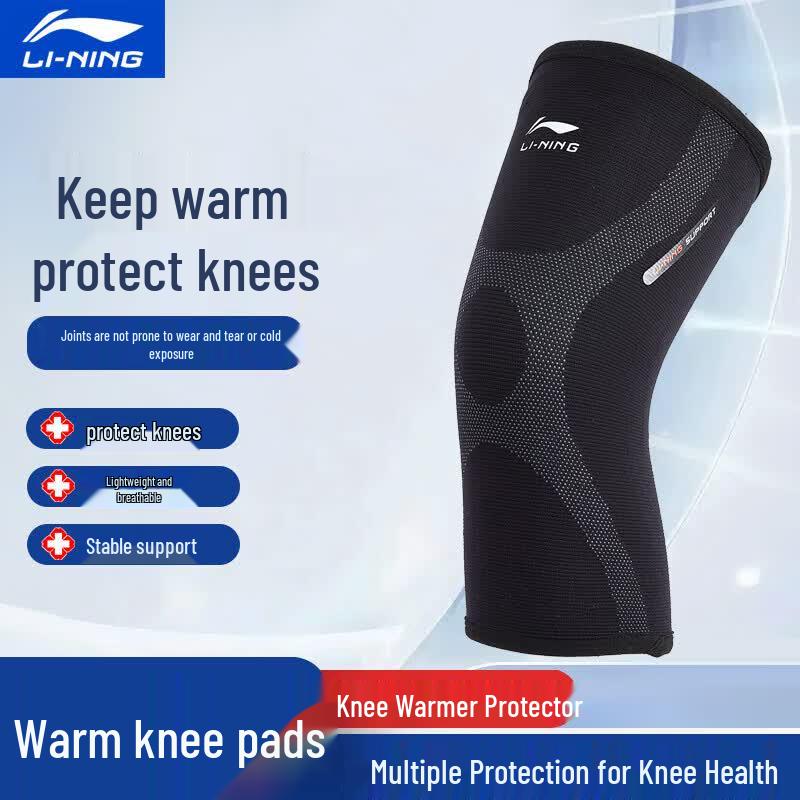 Li-Ning Knitted Knee Brace