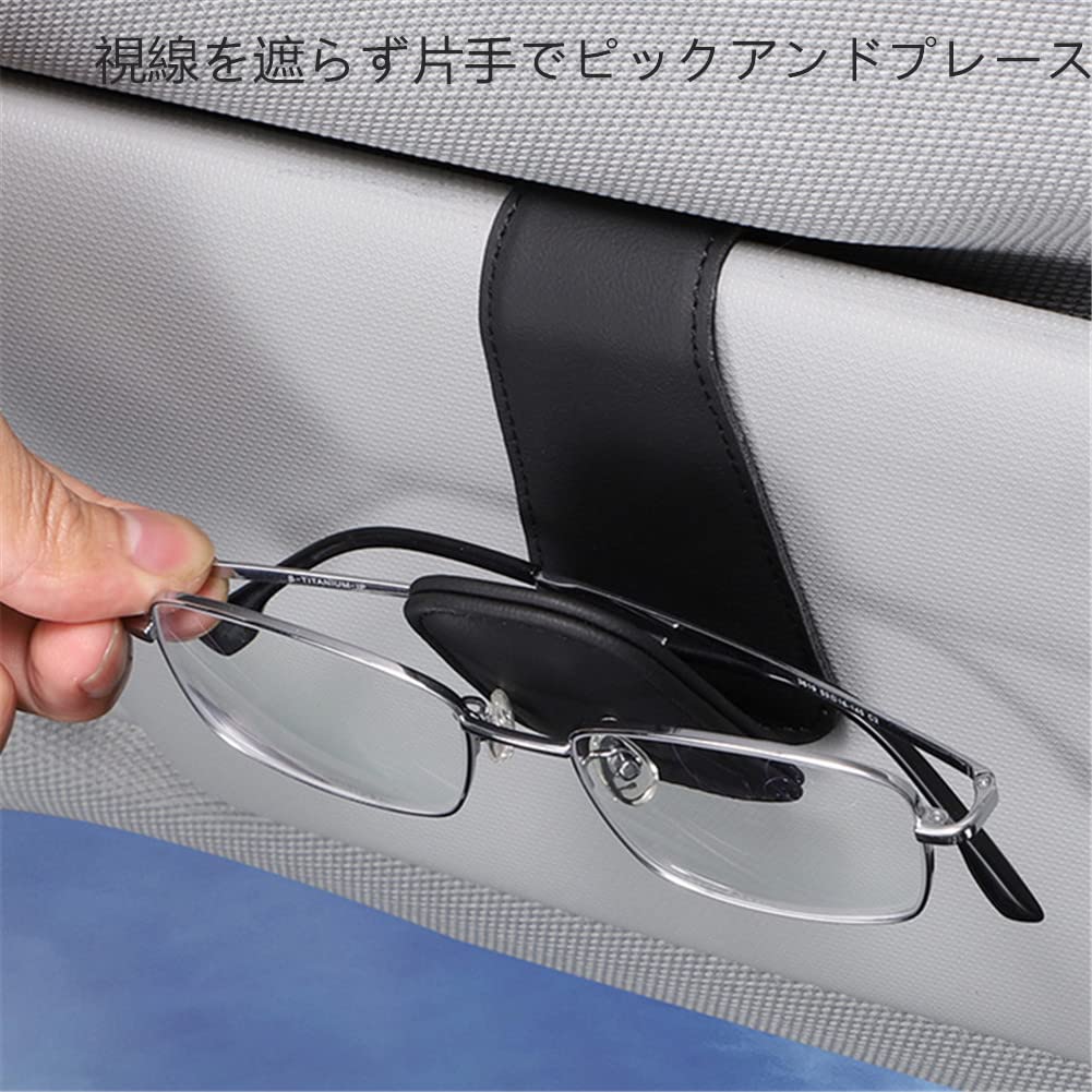 Raksonic Car Visor Eyeglass Leather Sunglasses Visor Car Easy Small Black Clip, Clip, Pocket, Storage, Installation, Size, Two-Pack,