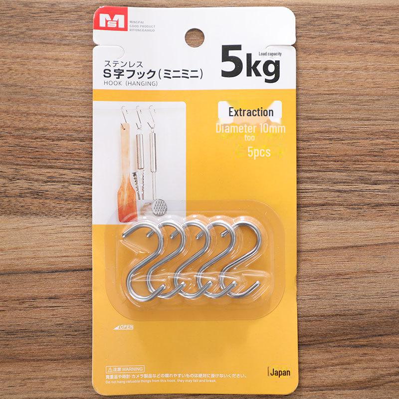 Stainless Steel S-Shaped Nail-Free Multi-Purpose Kitchen Storage Hooks
