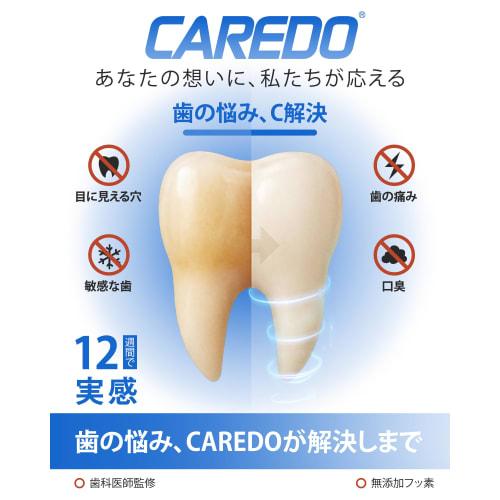 CAREDO Zubní pasta: Předchází zubnímu kazu a opravuje sklovinu na podporu regenerace zubu.. Podporuje remineralizaci. Obsahuje hydroxyapatit. Odstraňuje dehet