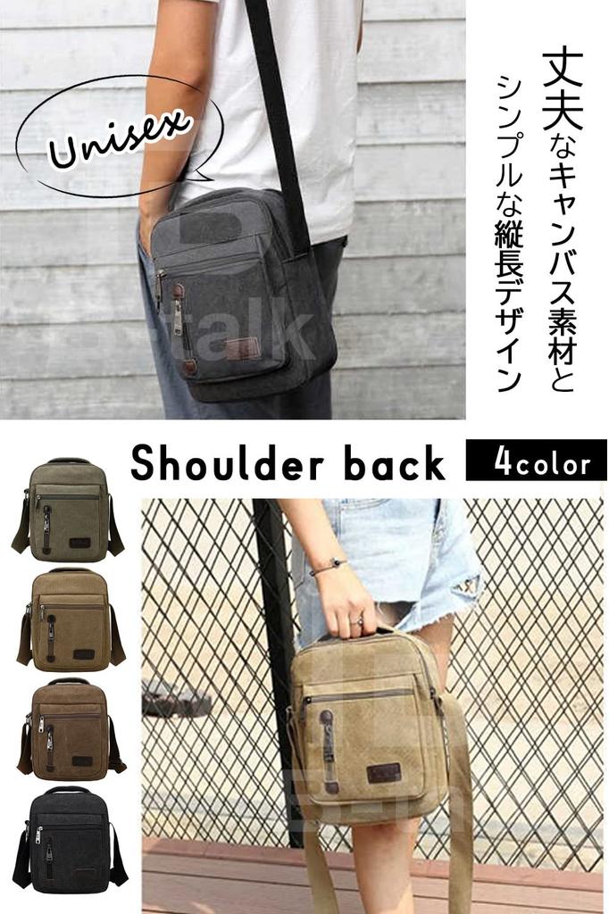 Stylish canvas shoulder shoulder 4 body messenger canvas water one brown [B-TALK] bag, vertical, crossbody, bag, unisex, colors, multi-storage,