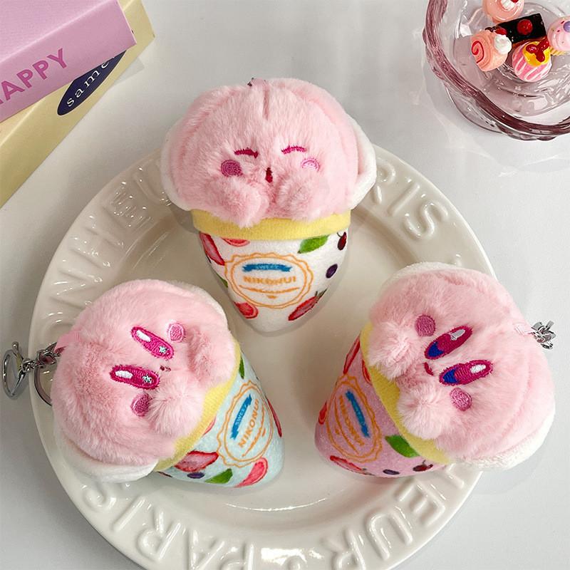 Adorable Plush Cartoon Ice Cream Keychain Cute Girl Heart Creative Cone Star Card Holder Charm