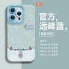 Shining Gourd Is Suitable for Apple 17 Mobile Phone Case Iphone16 New Pro15max Women's 14 Apple 17 Anti-fingerprint