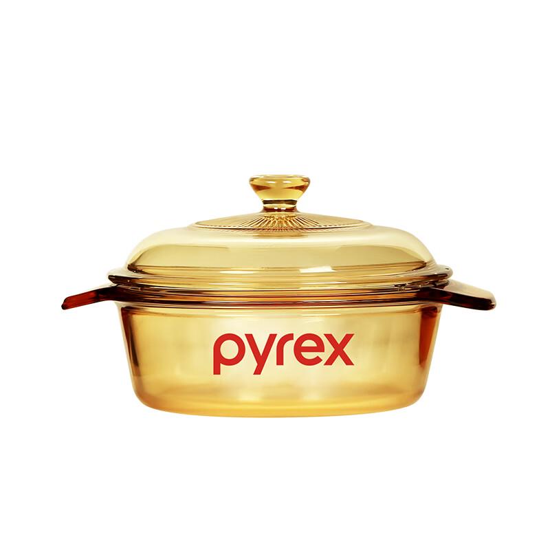 Pyrex Corning Belle 1L Amber Glass Pot