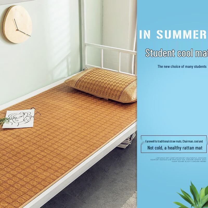 Nu Feng Foldable Rattan Cooling Mat