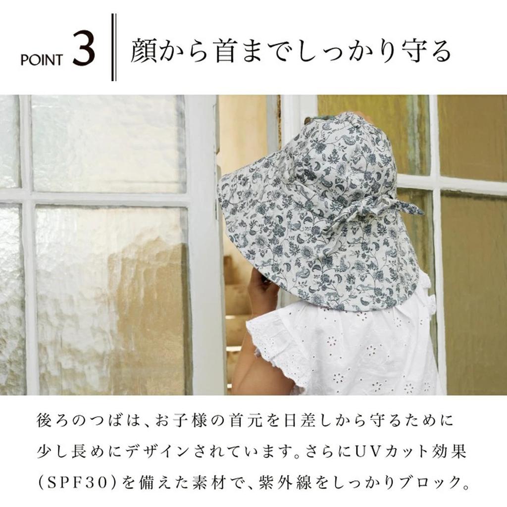 Elodie Baby Sun Blue Ages Hut, Garden, 1-2