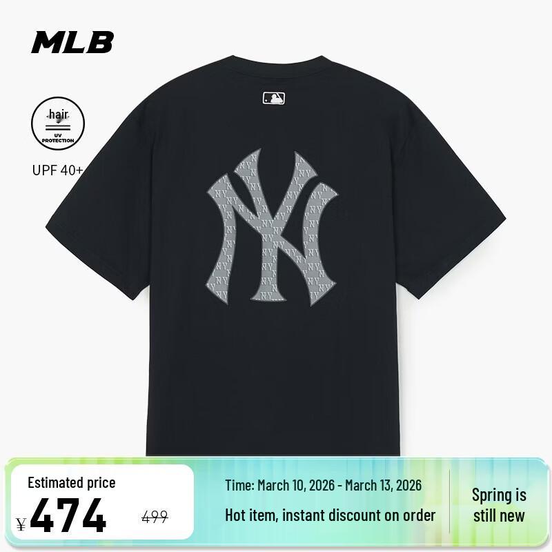 MLB Unisex Sun-Protective Short Sleeve T-Shirt with Back Logo XL
