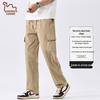 EASTERN CAMEL Men's Functional Straight Cargo Pants