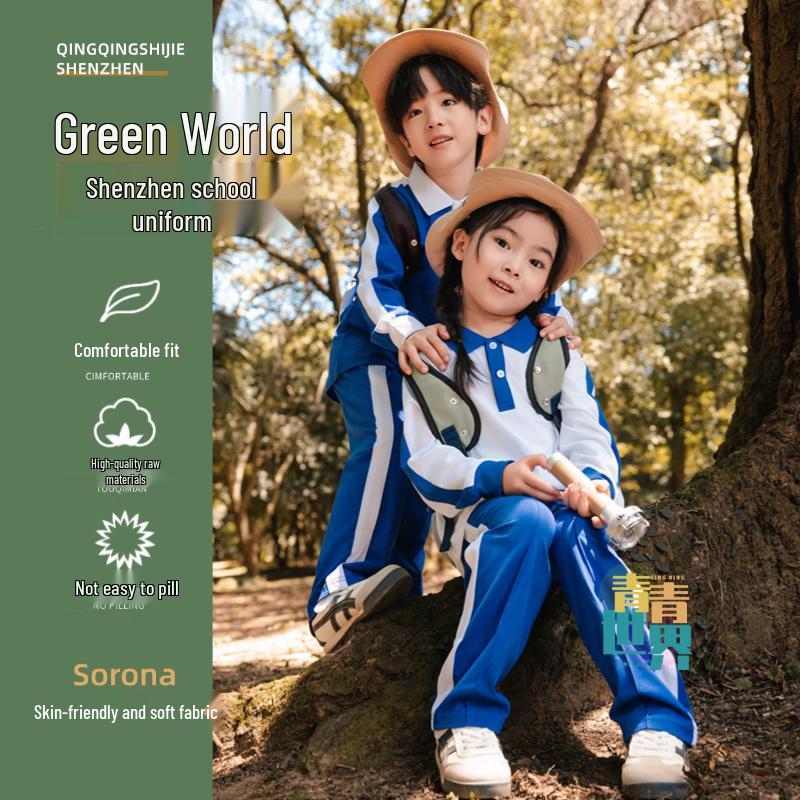 Shenzhen Primary School Boys' Autumn Sports Long Sleeve Uniform Top