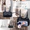 Harugio Ita Bag Looks Like a Ita Shoulder Small Ita Mini Shoulder Tote Gothic Y2K Cute Shoulder Tote Black or Popular for Your - Bag, Bag, Bag, Bag,