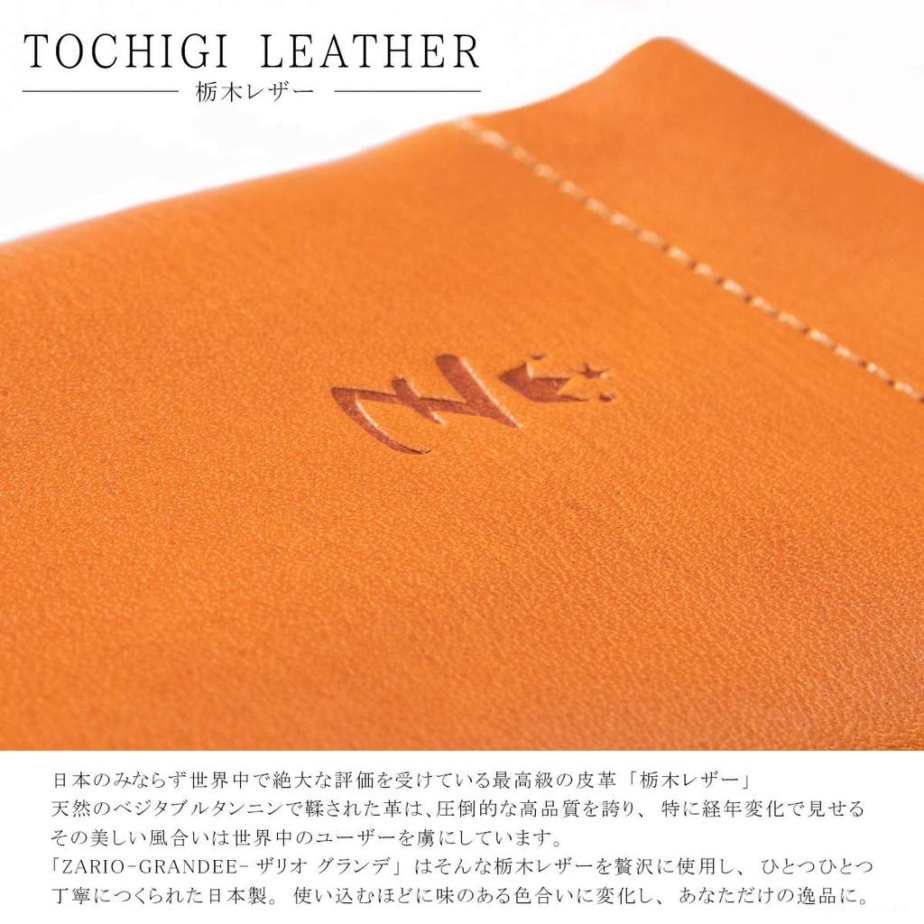 Zario Grande Eyeglass Genuine Tochigi Spring Opening Made In Japan Case/Pencil Case, Leather, Clasp, Closure, [ZAG-7023] (Orange)