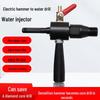 Adaptor Burghiu Electric la Burghiu cu Carotă Diamantată cu Injector de Apă și Compatibilitate cu Burghiu cu Percuție