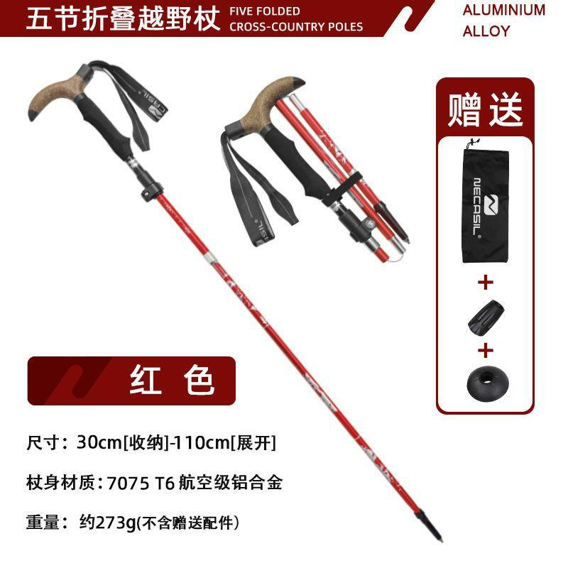 Newcastle 5-Section Folding Mountaineering Pole Aluminum Alloy Telescopic Climbing Cane Walking Pole Travel Equipment Supplies