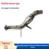 BMW 5 Series E60 E61 520d (05-08) M47N2 Exhaust Pipe - In Stock