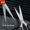 Stainless Steel Stationery Scissors