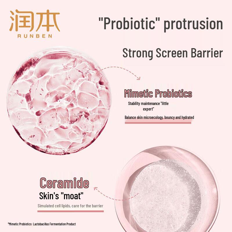 Runben Little Peach Joy Krem Łagodzący do Świeżej Skóry 55g