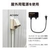 Takasho LIT-ST200M Garden Light, Straight, 200 Bulbs, Multi-Purpose, Total Length: Approx. 22.3m, Outdoor, Indirect Lighting, Waterproof, Warm Light,