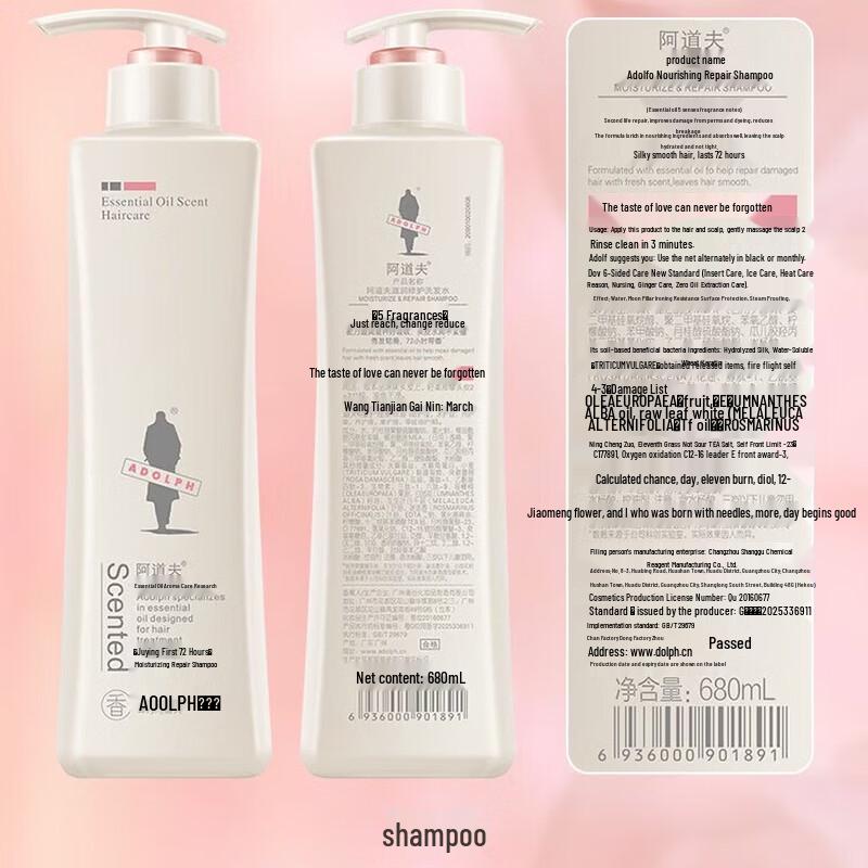 Ador klares & erfrischendes Öl-Kontroll-Shampoo