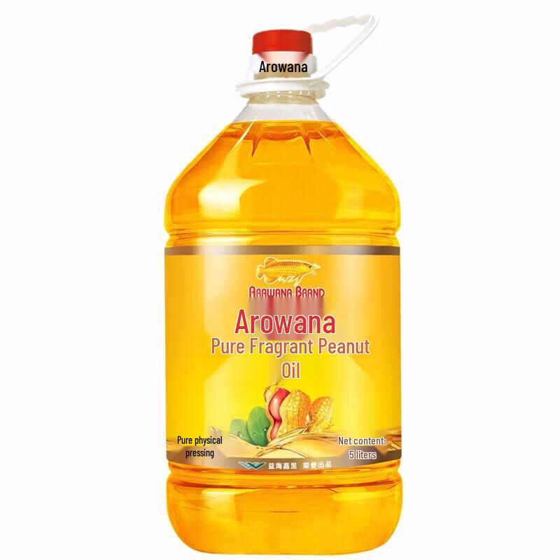 Arowana First-Grade Pressed Peanut Oil