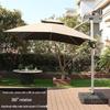 Xinyuxuan Luxury Outdoor Roman Patio Umbrella