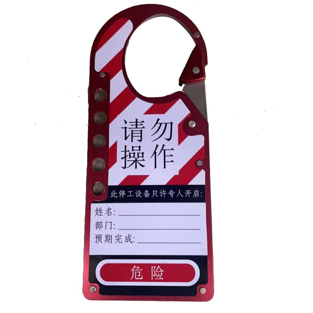 Safety Lockout Tag  Holes Locking Tagout Tool Aluminum Alloy Lock Hasp for Industrial Electrical Is