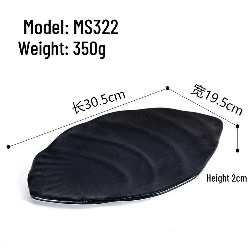 

Black Frosted Melamine Rectangular Serving Plate