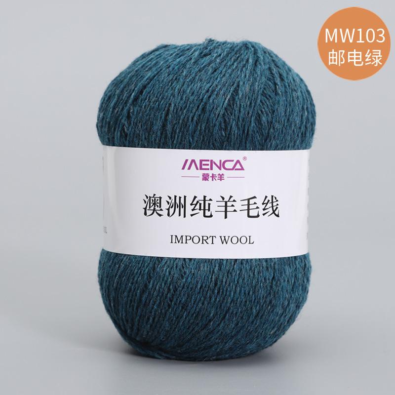 50g/roll 100% Pure Wool Yarn 2-strand Medium Coarse Yarn for Hand Crochet Scarves Sweaters Comfortable Warm Breathable Thread