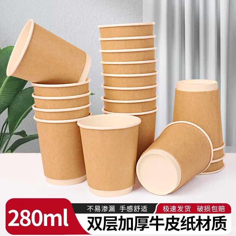 

Одноразовые бумажные стаканчики 250 мл