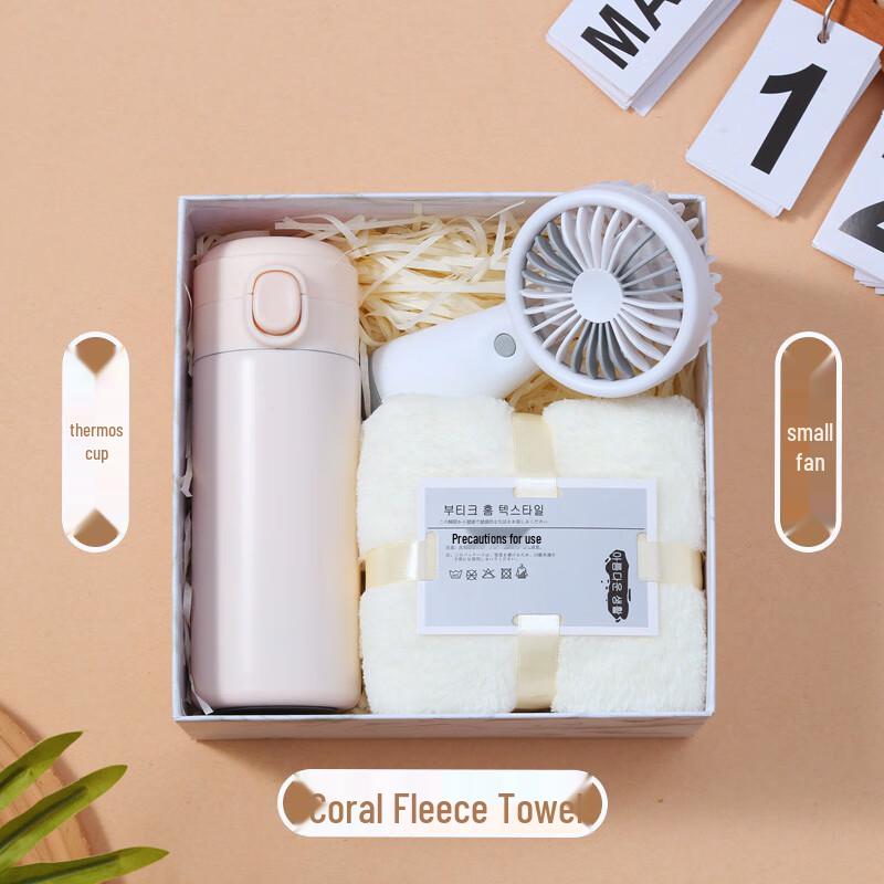 Cooling Summer Essentials Gift Set 04 Insulated Cup + Small Fan + Towel