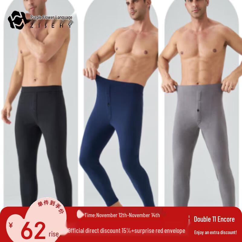 

Men s 10A Antibacterial Thermal Base Layer Pants with Warming Patches 2XL