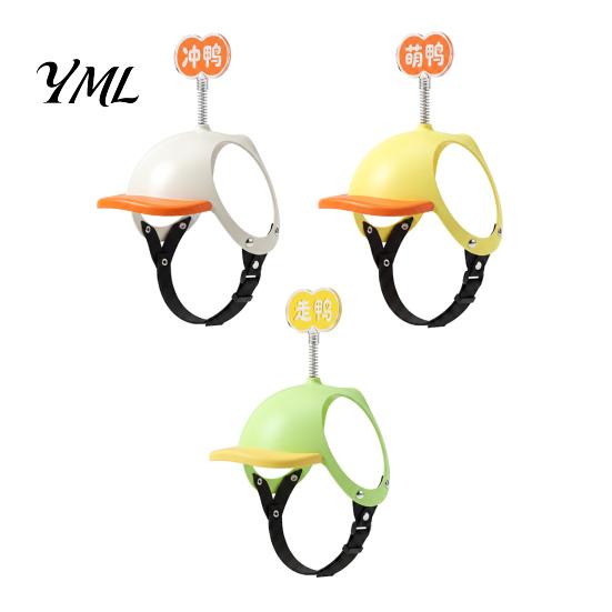 Portable Pet Travel Gear Adjustable Mini Puppy Helmet for Small And Medium Dogs, Lightweight Protective Outdoor Protection Safety Hat, Headgear