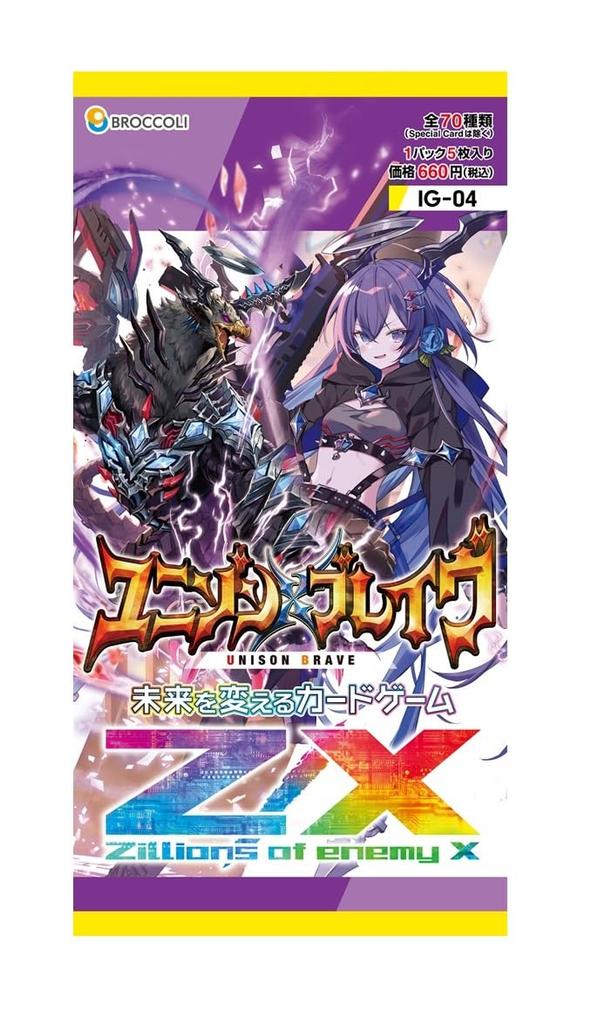 of enemy Unison Brave Box Z/X -Zillions X- (IG04)