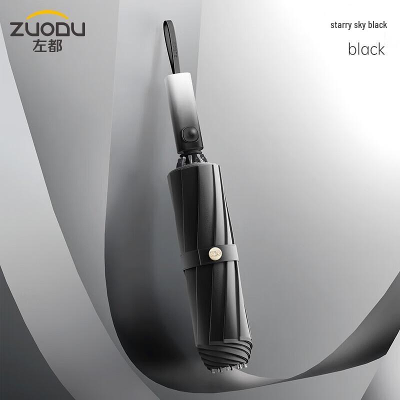 ZUODU Gradient Automatic Reversible Folding Umbrella
