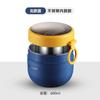 Children's portable milk cup with lid spoon insulated soup cup take-out breakfast bowl oatmeal cup office worker porridge cup small lunch box