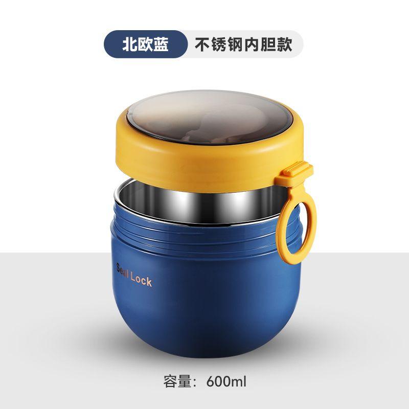 Children's portable milk cup with lid spoon insulated soup cup take-out breakfast bowl oatmeal cup office worker porridge cup small lunch box