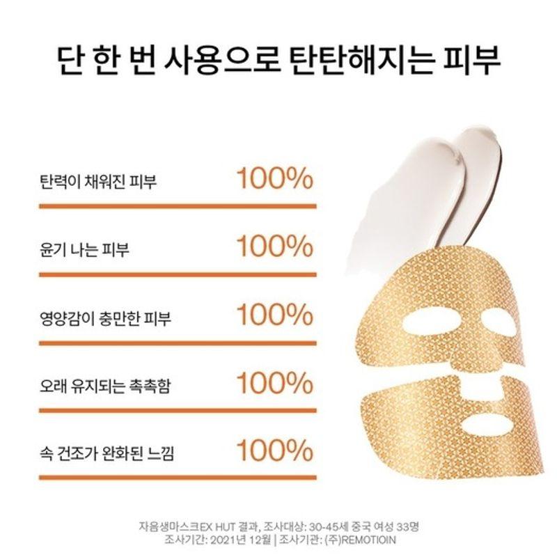 5 Jaumsaeng Masken