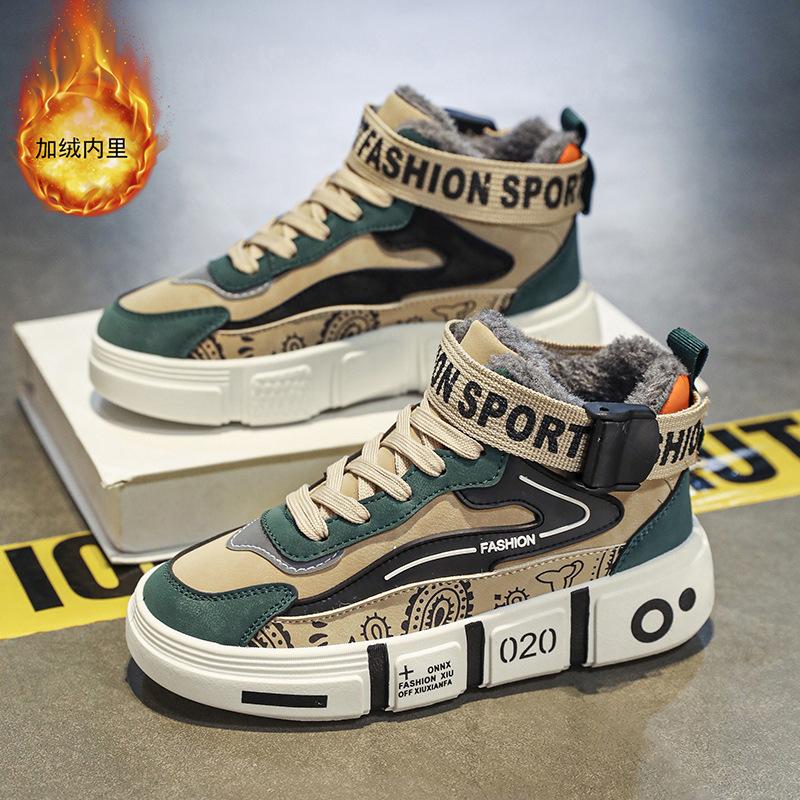 Winter high-top men's shoes casual sports student board shoes cashew fruit running shoes men's medium and older children's velvet cotton shoes