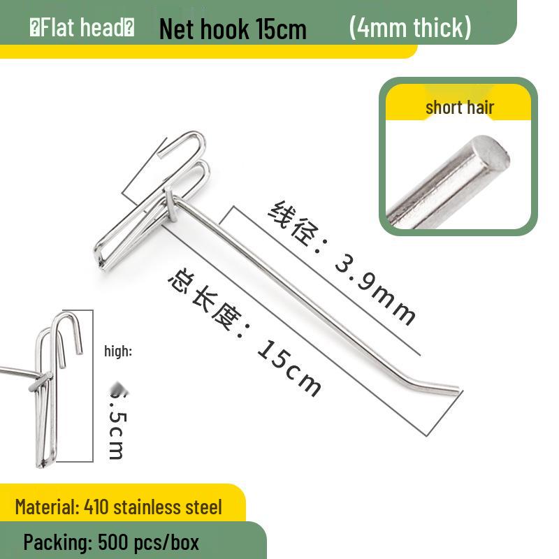 Stainless Steel Wire Mesh Hook for Supermarket, Jewelry, and Phone Accessories