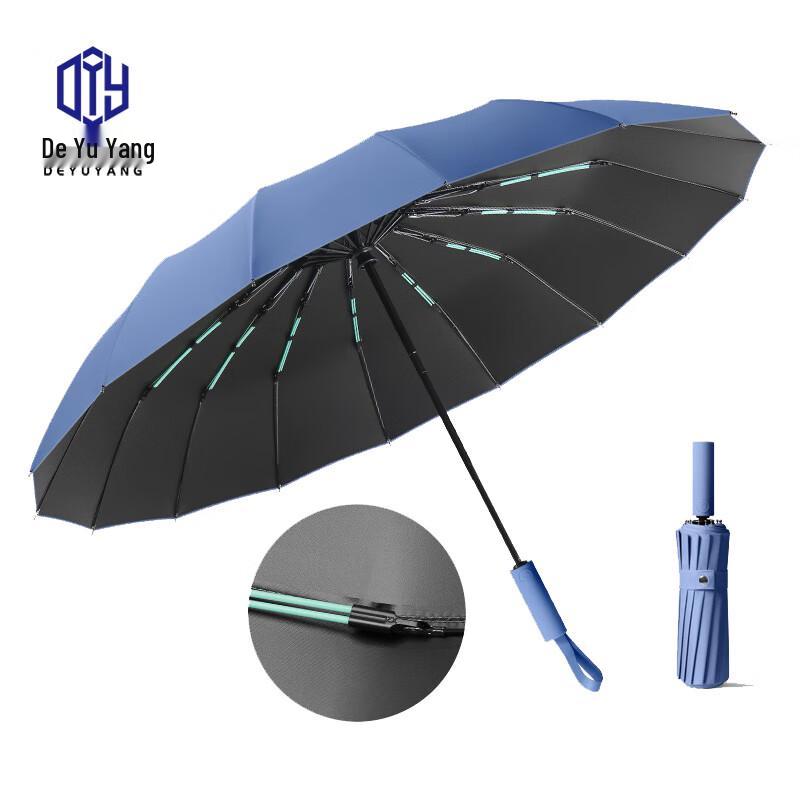 Deyuyang 6-Rib 106cm Automatic Dual-Use Umbrella