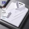 Men's Easy-Care Long Sleeve Business Casual Shirt