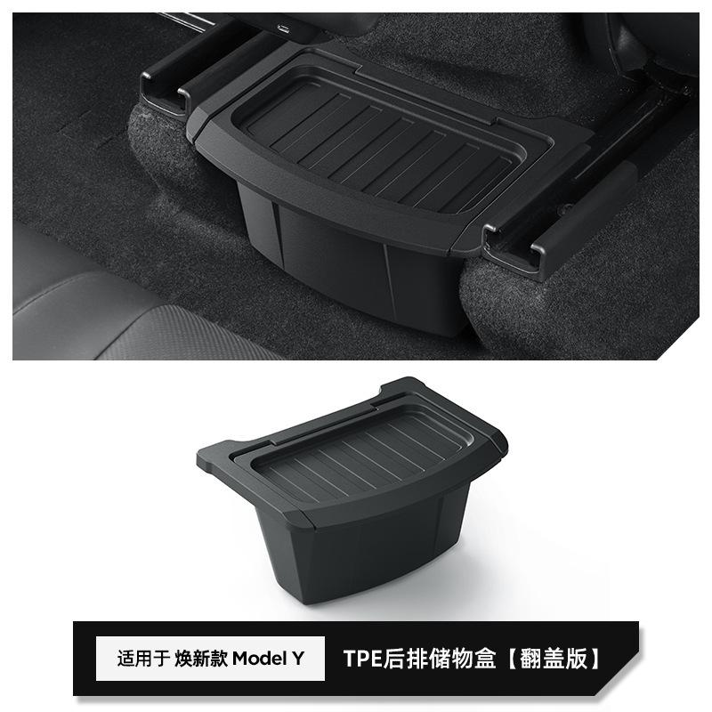 For Tesla Model Y Juniper 2025-2026 Rear Center Console Floor Storage Box TPE Backseat Organizer Tray Interior Accessories
