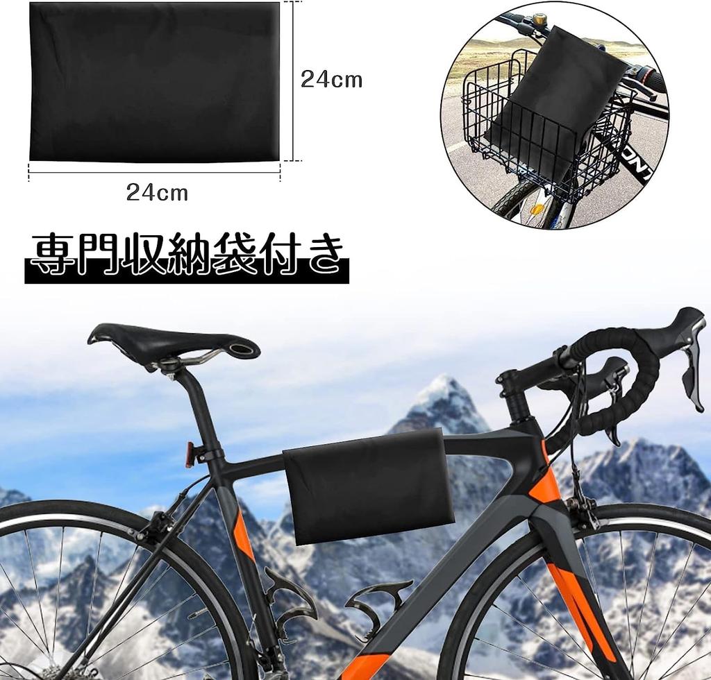 Breame Bicycle Cover UV Rain and Snow Fits up to Easy Convenient Includes Lock Bag - Thick, Windproof, Dustproof, Sun-blocking, Heat-shielding,