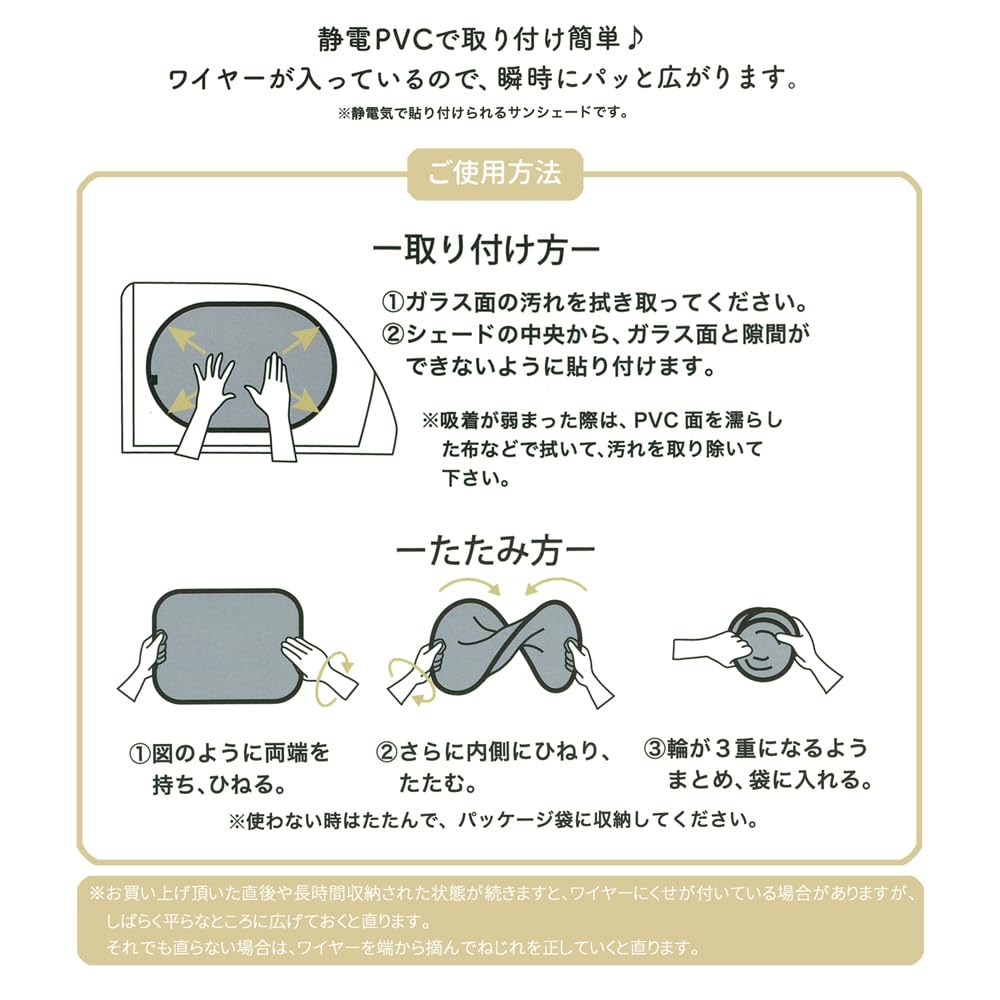 Miffy Miffy Pop Up Sunshade 3 (Miffy & Flower) / Awning / Driving / Character / Miffy / Miffy