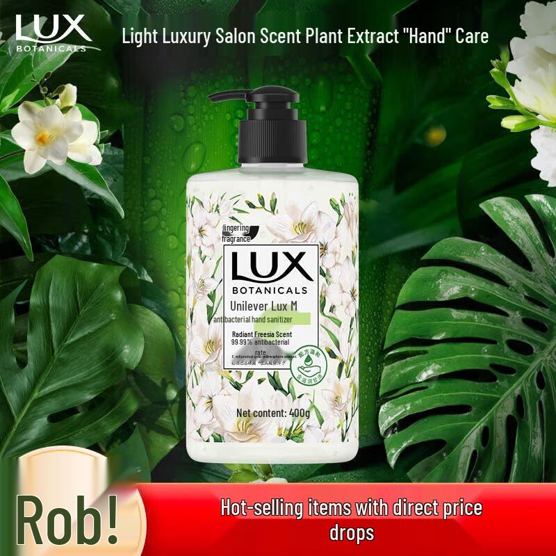 

Lux Fragrant Body & Hand Cleansing Collection 400g (1 Bottle)