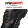 Labor Insurance Shoes Anti-smashing and Anti-piercing Safety Shoes Wear-resistant Rubber Sole Steel Baotou Construction Site Protective Shoes