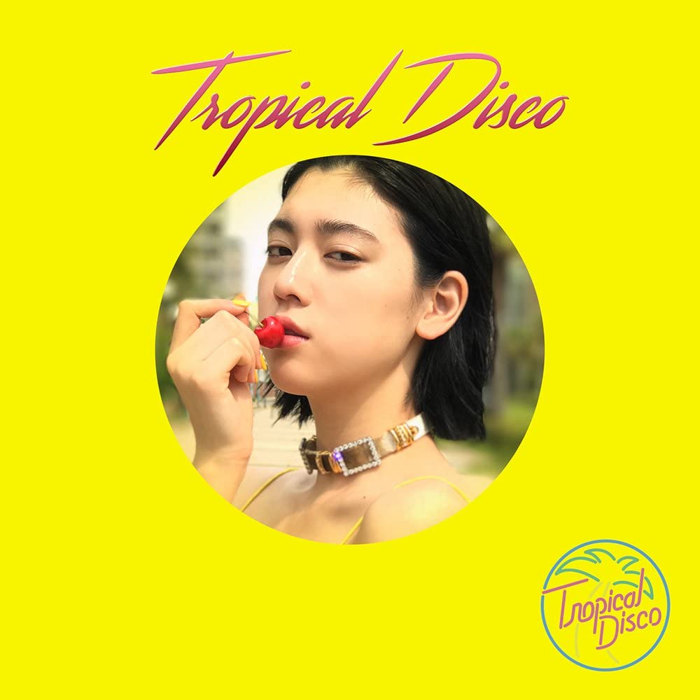 

CD VARIOUS - Tropical Disco Vol,3 CTCR14921 Japan Rock Used