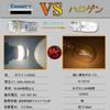 Eseastar T10 LED Bulb White Explosive Light W5W 12V-24V 175