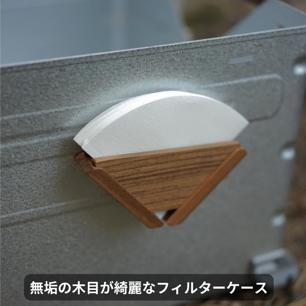 Kinakoma.craft Coffee Filter Holder with Magnet (Walnut)