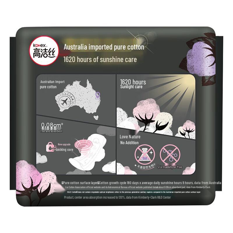 KOTEX Ultra-Dünne Tägliche Damenbinden